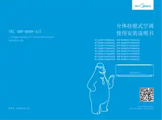 Midea美的 KF-35GW__Y-PA402(D3)定频分体套机陶瓷白美的